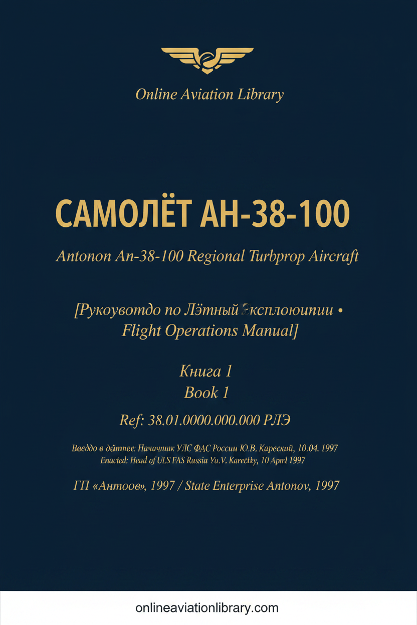 РЛЭ Ан-38-100 Book 1