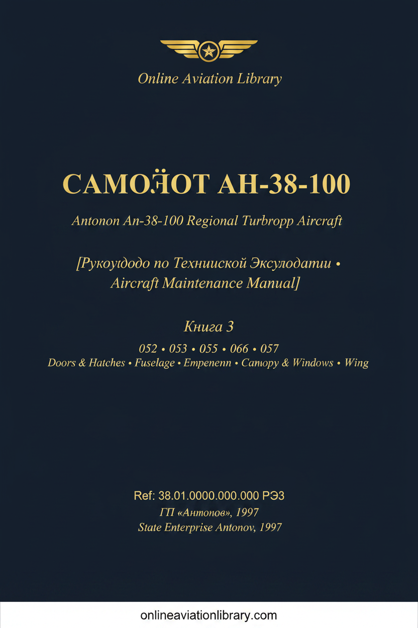 РТЭ Ан-38-100 Book 3