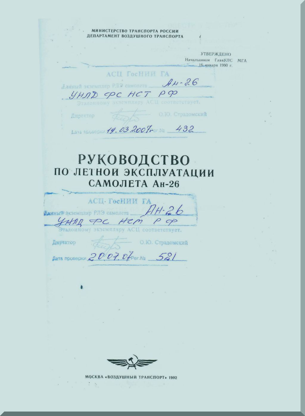 Antonov An-26 Aircraft Manuals Collection - Digital Download