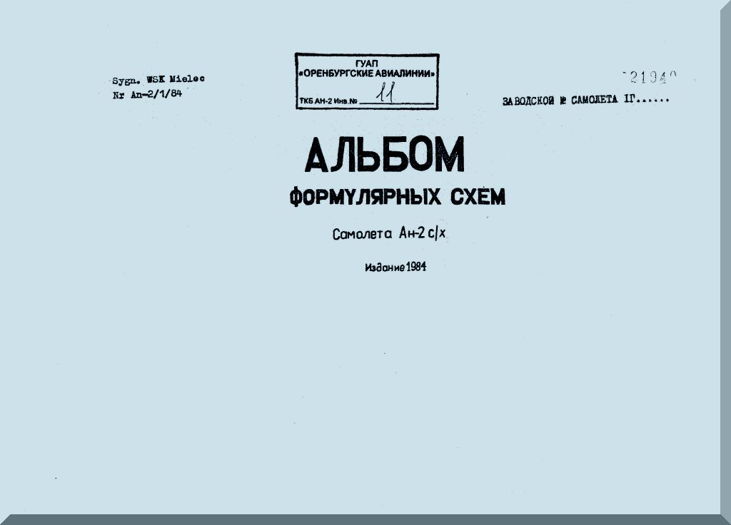 Antonov An-2 Aircraft Manuals Collection - Digital Download