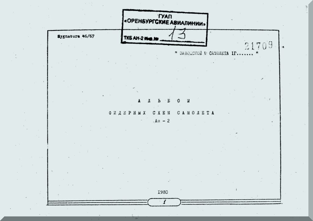 Antonov An-2 Aircraft Manuals Collection - Digital Download