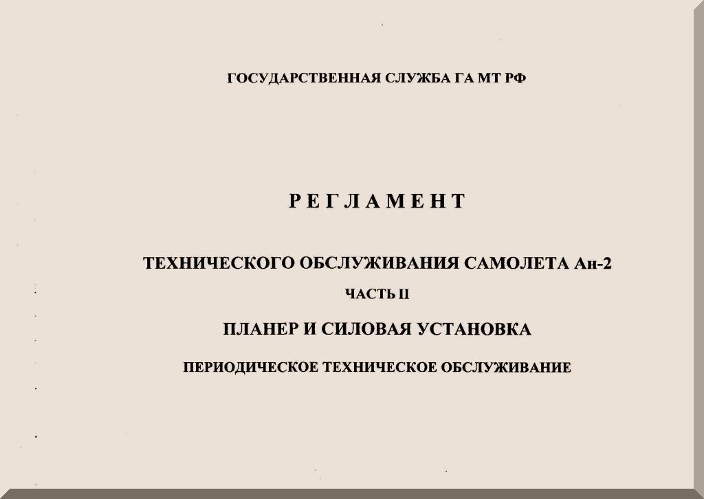 Antonov An-2 Aircraft Manuals Collection - Digital Download
