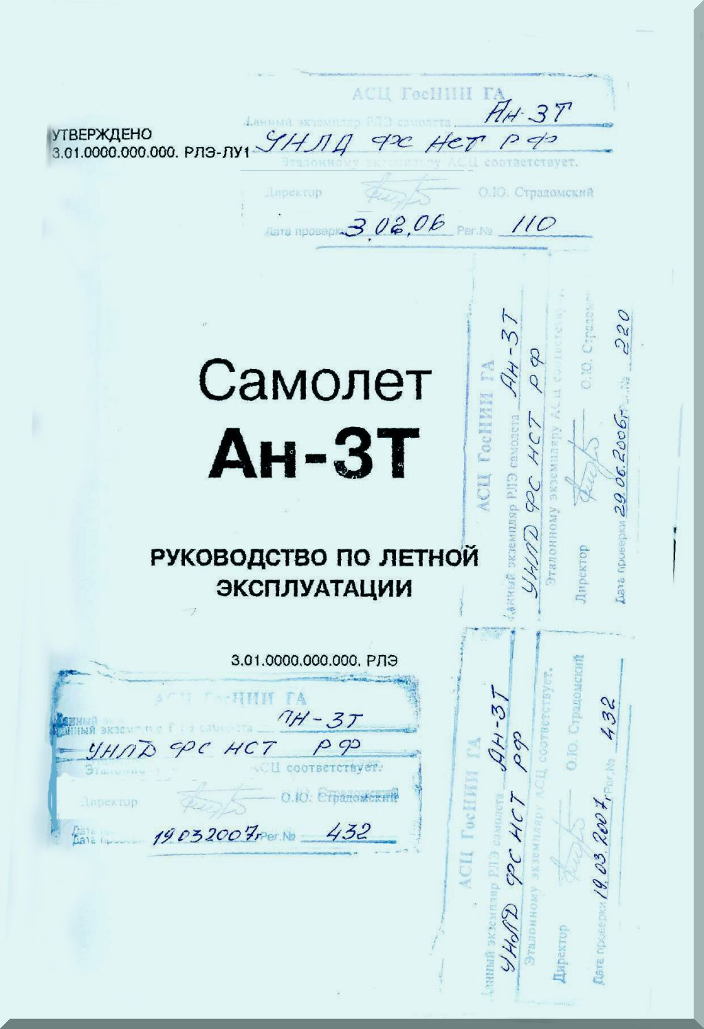 Antonov An-3T Aircraft Manuals Collection - Digital Download