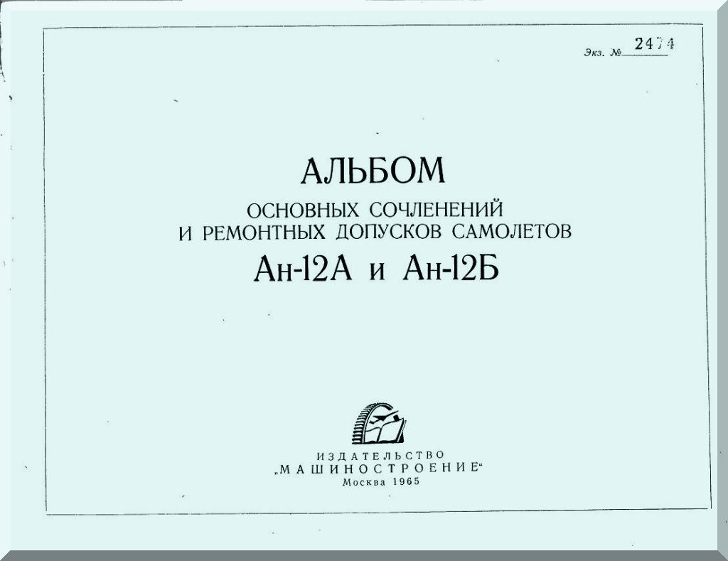 Antonov An-12 Aircraft Manuals Collection - Digital Download
