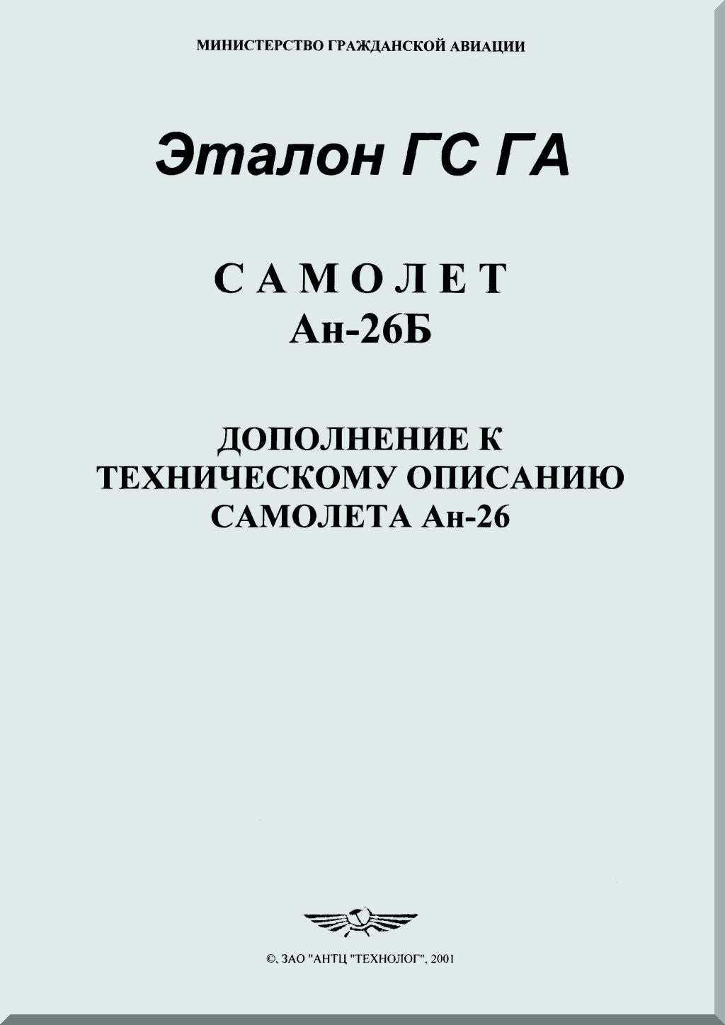 Antonov An-26 Aircraft Manuals Collection - Digital Download