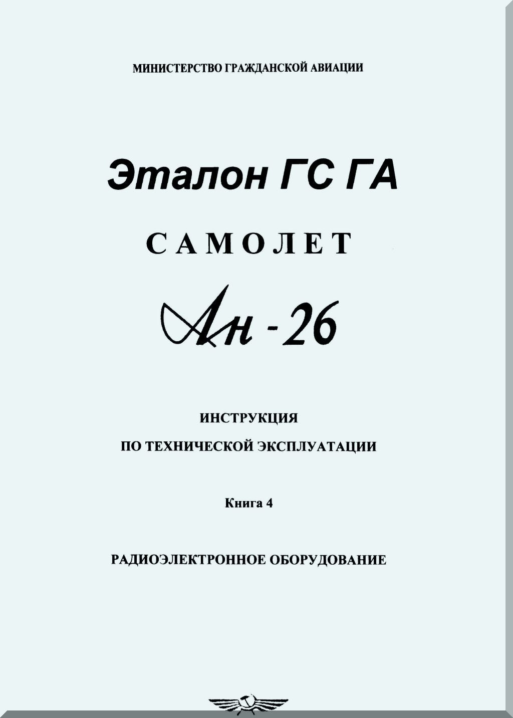 Antonov An-26 Aircraft Manuals Collection - Digital Download