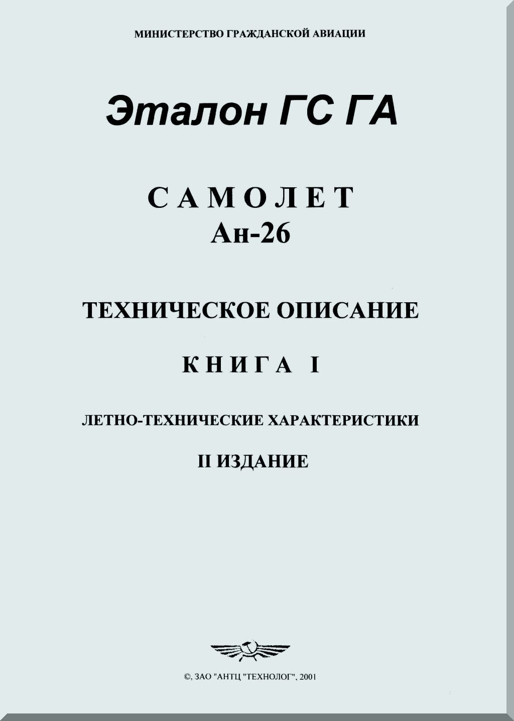 Antonov An-26 Aircraft Manuals Collection - Digital Download