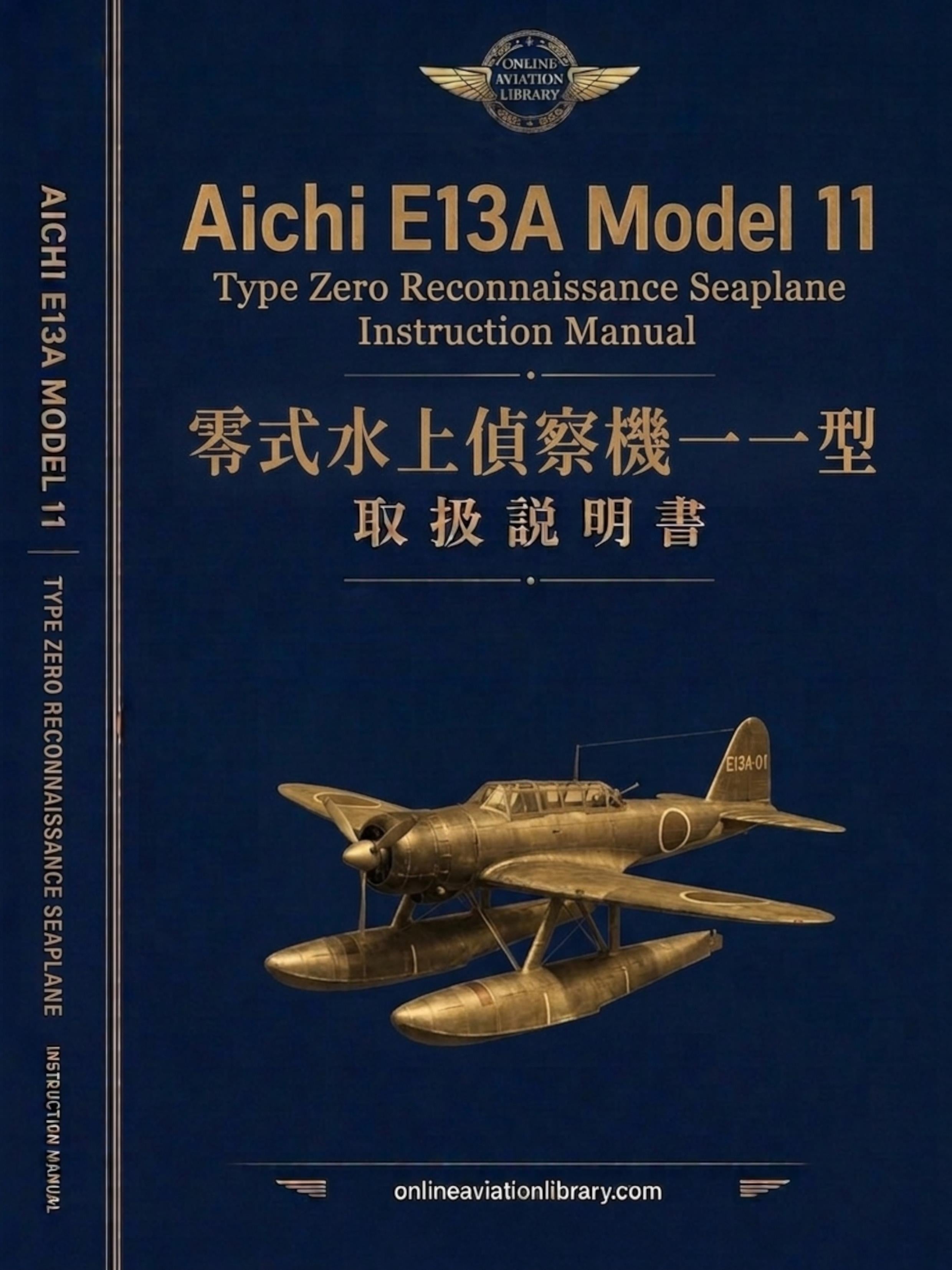 Aichi E13A Jake — Type Zero Reconnaissance Seaplane Technical Manuals Collection