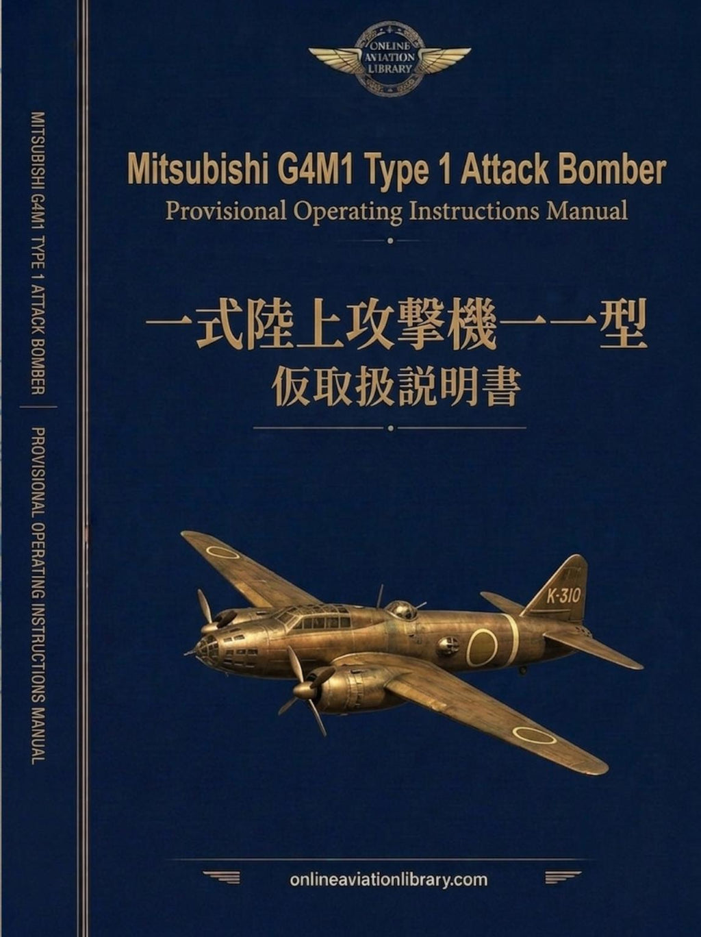 Mitsubishi G4M "Betty" — Primary-Source Documentation Collection
