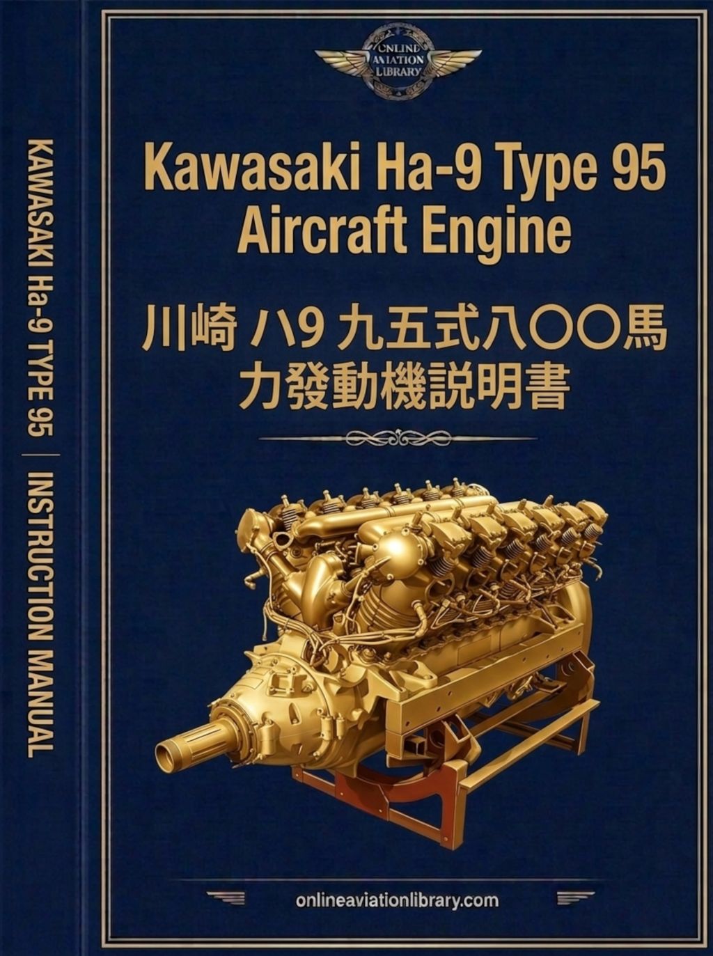 Kawasaki Ki-32 "Mary" — Army Type 98 Light Bomber Collection