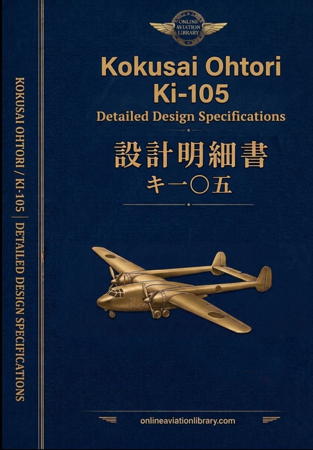 Kokusai Ki-105 Ohtori — Primary-Source Documentation Collection