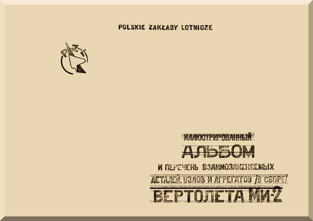 PZL / Mil Mi-2 " Hoplite " Helicopter Manuals Bundle - Download