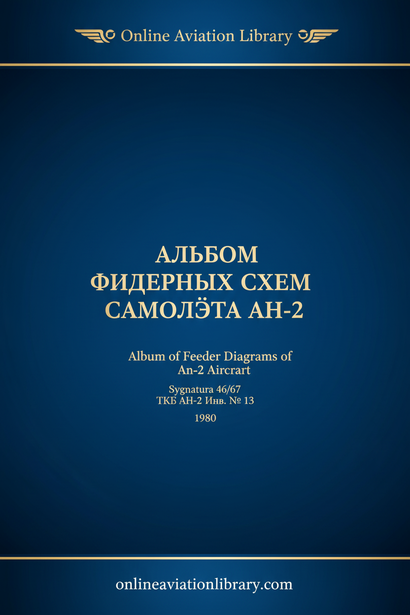 Album of Feeder Diagrams An-2