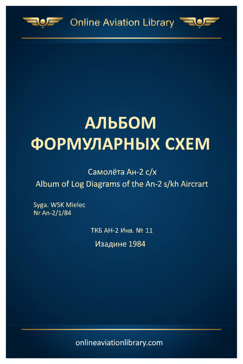 Album of Log Diagrams An-2 s/kh
