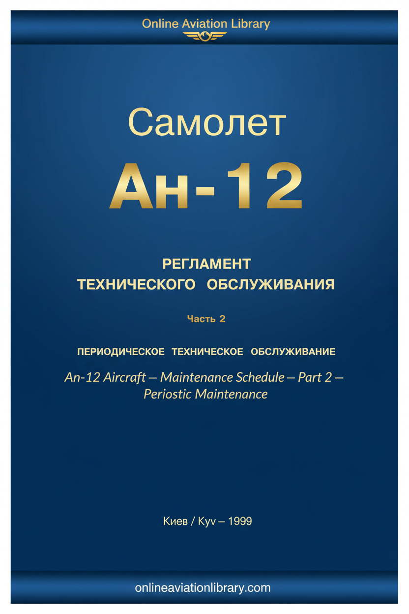 An-12 Maintenance Schedule Part 2 Kyiv 1999