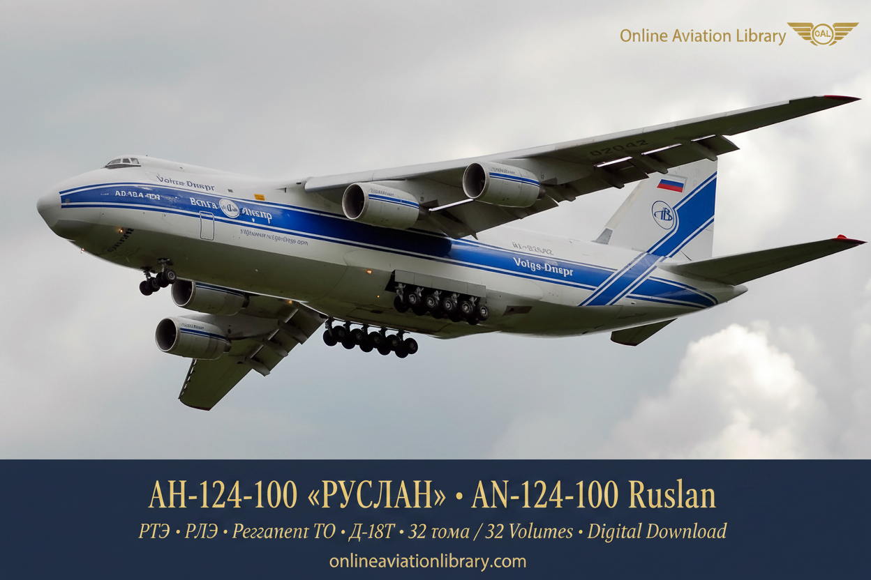 An-124-100 · Volga-Dnepr · OAL Banner