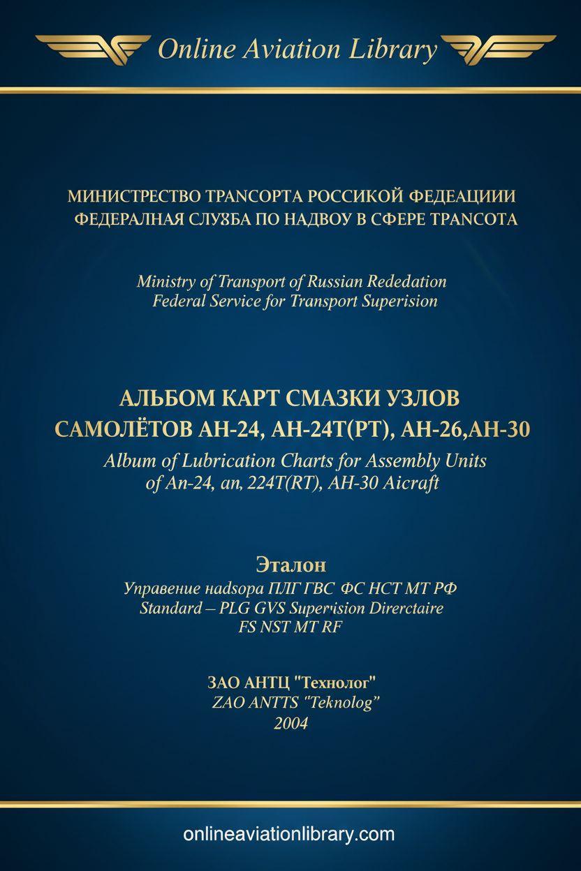 An-24 Lubrication Charts Bilingual Cover