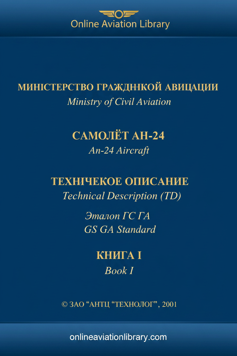 An-24 TD Book I Bilingual Cover