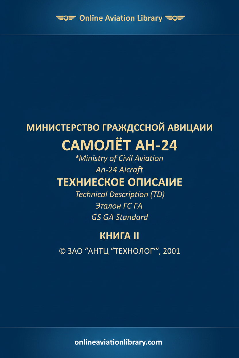 An-24 TD Book II Bilingual Cover
