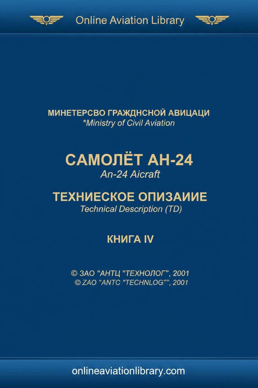 An-24 TD Book IV Bilingual Cover