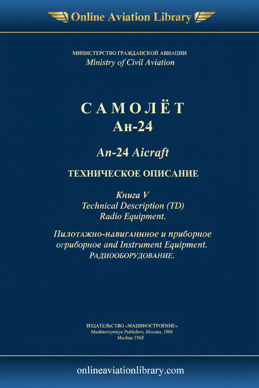 An-24 TD Book V Bilingual Cover