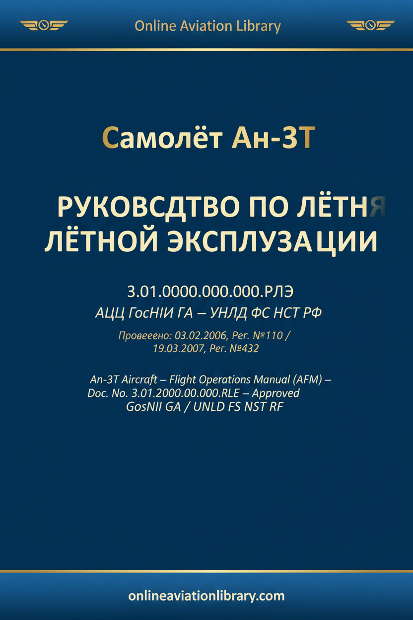 An-3T Flight Operations Manual AFM RLE 2006 2007