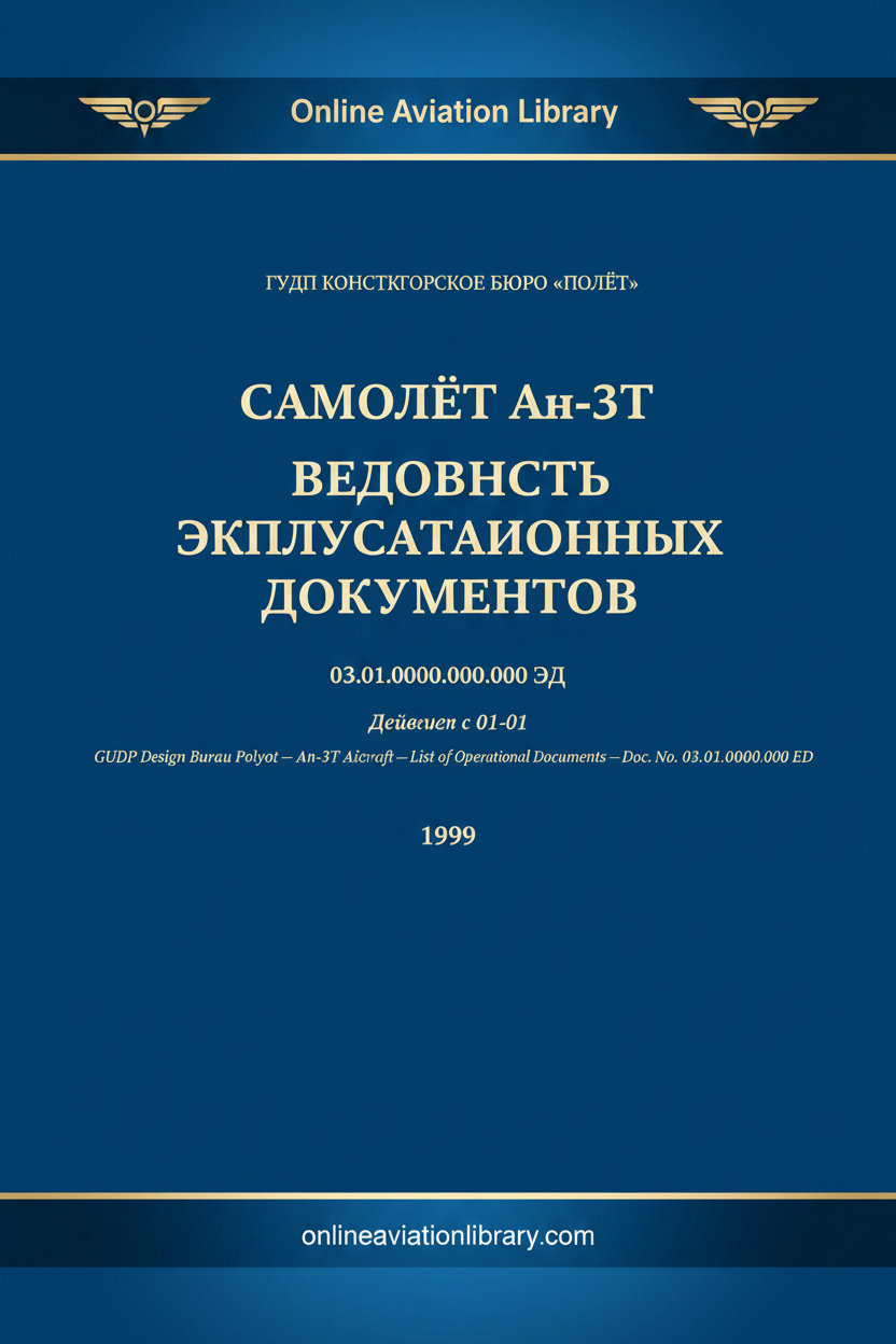 An-3T List of Operational Documents KB Polyot 1999