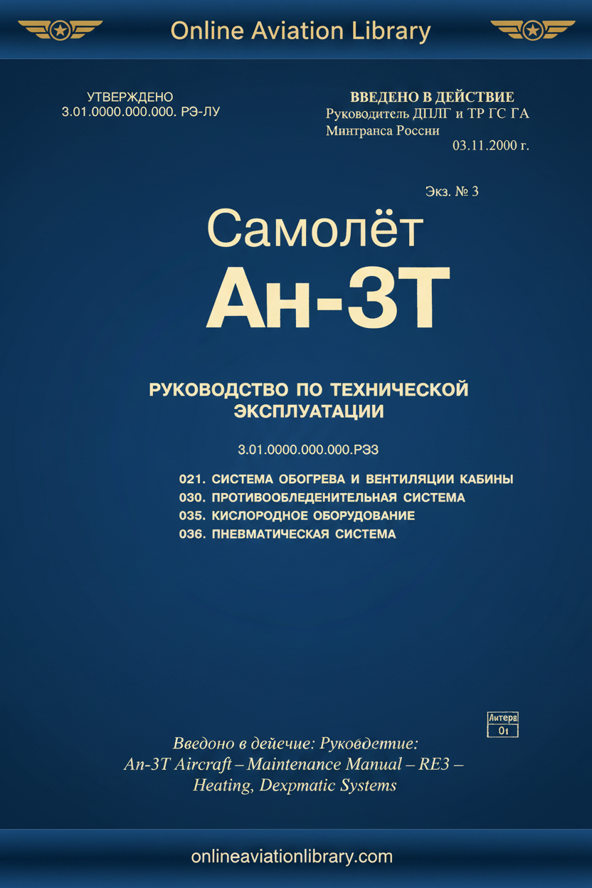 An-3T Maintenance Manual RE3 Heating De-icing Oxygen Pneumatic 2000