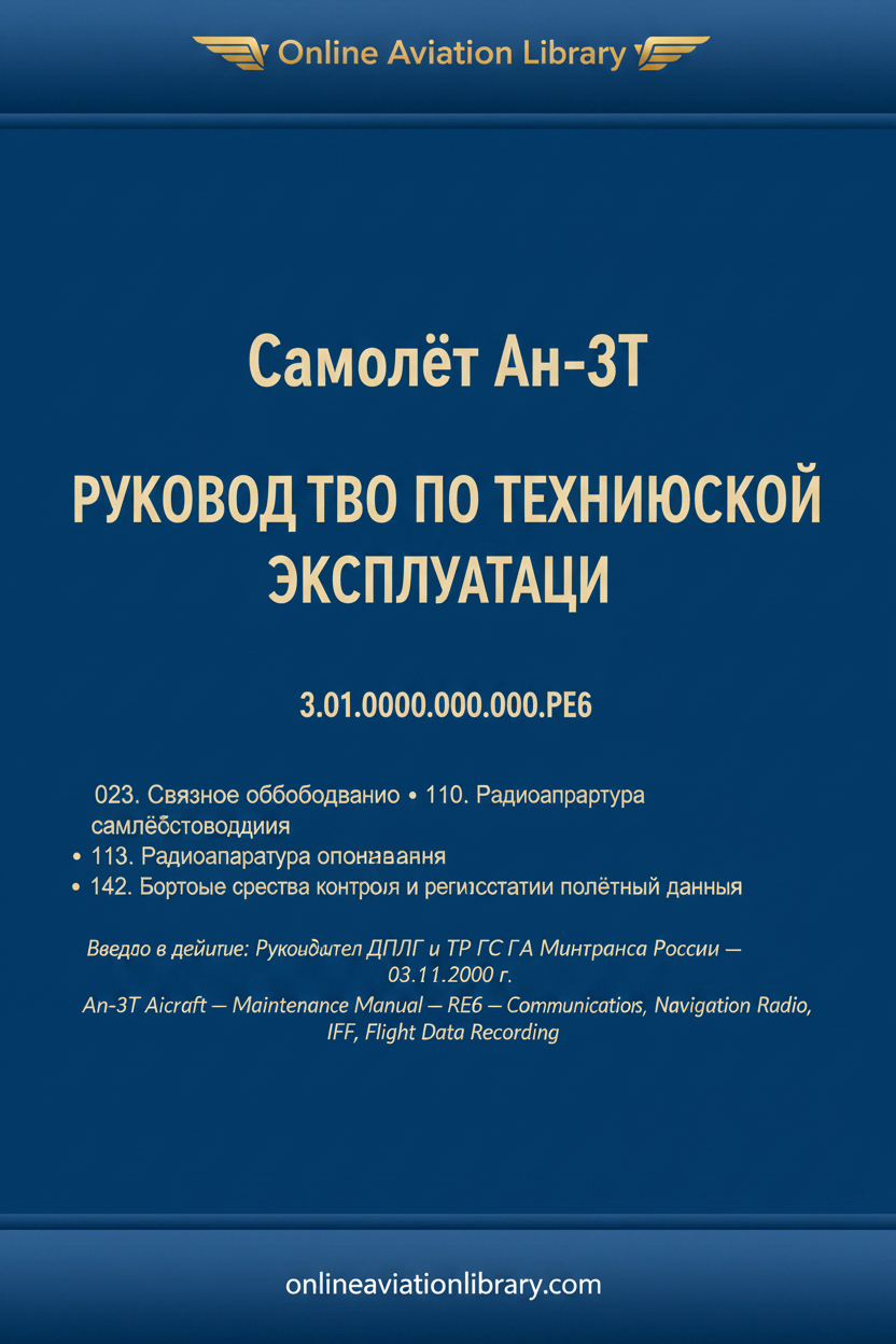 An-3T Maintenance Manual RE6 Communications Navigation IFF Flight Data 2000