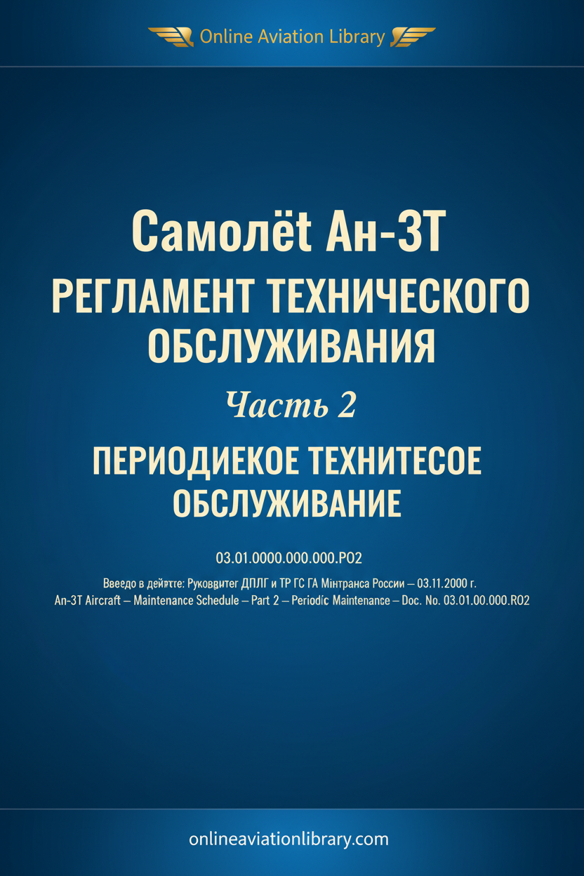 An-3T Maintenance Schedule Part 2 Periodic Maintenance 2000