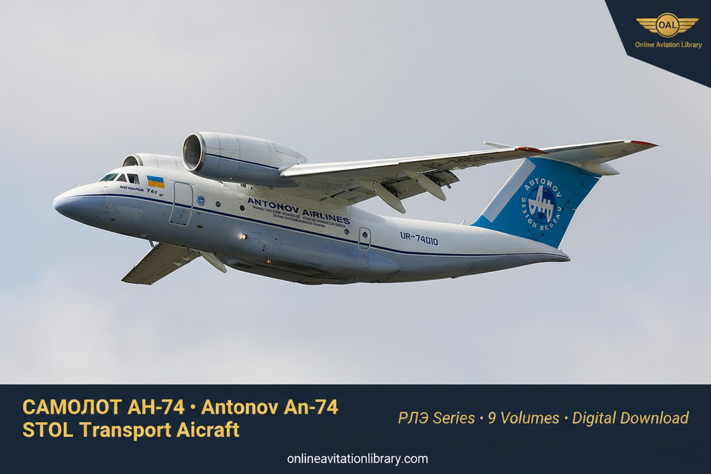 An-74 Listing Banner A
