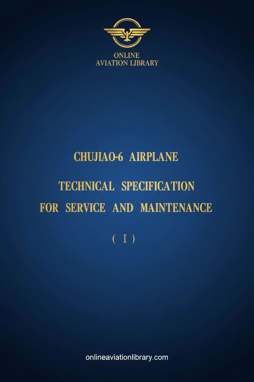 Chujiao-6 Technical Specification Standard Cover Page
