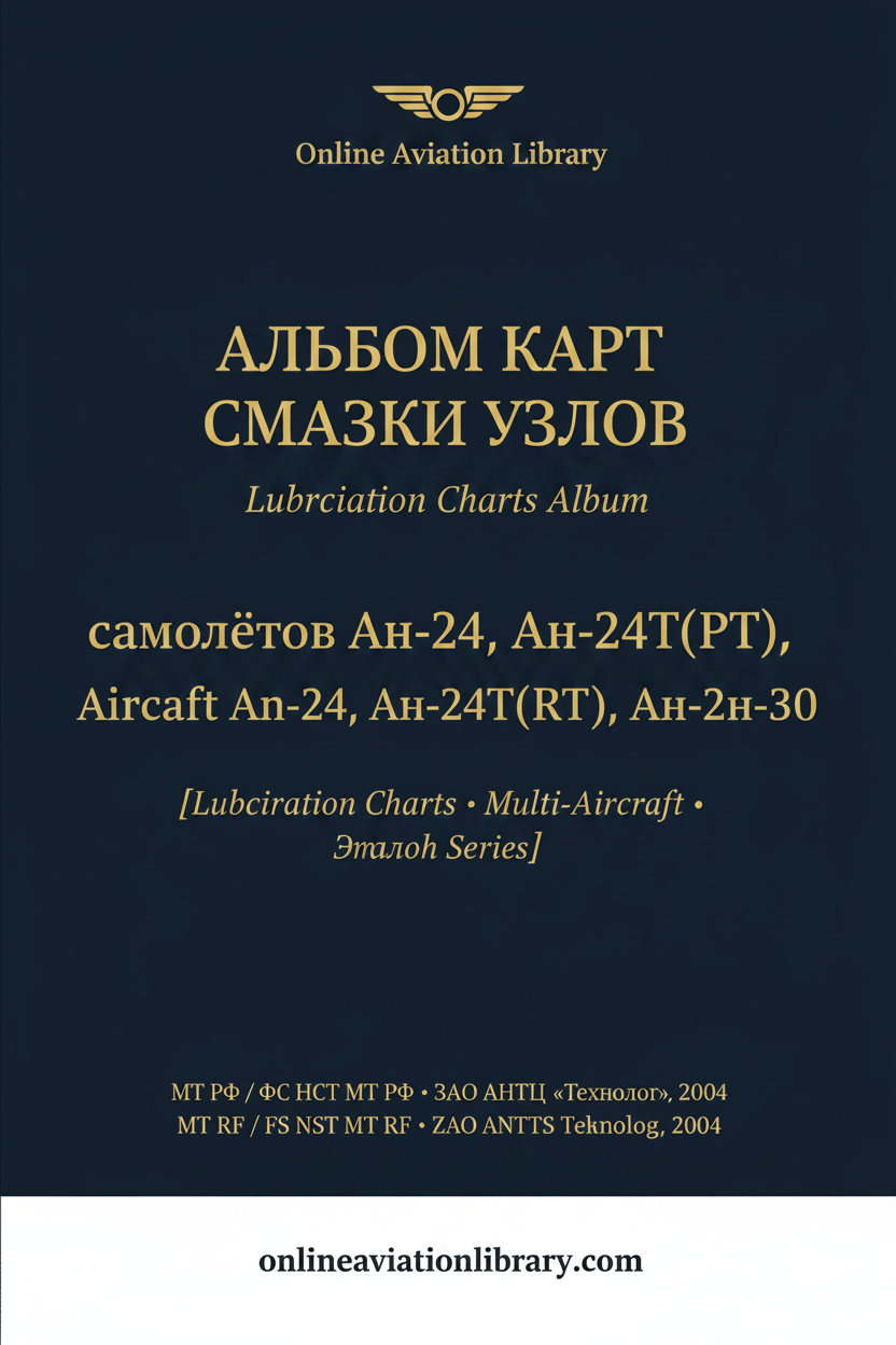 Cover 4 — Lubrication Charts Album