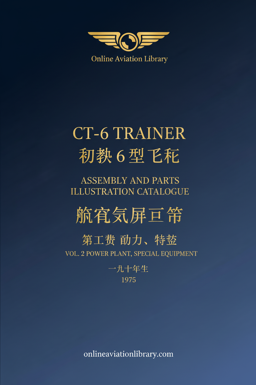 CT-6 Trainer Parts Illustration Catalogue Vol. 2 Standard Cover Page