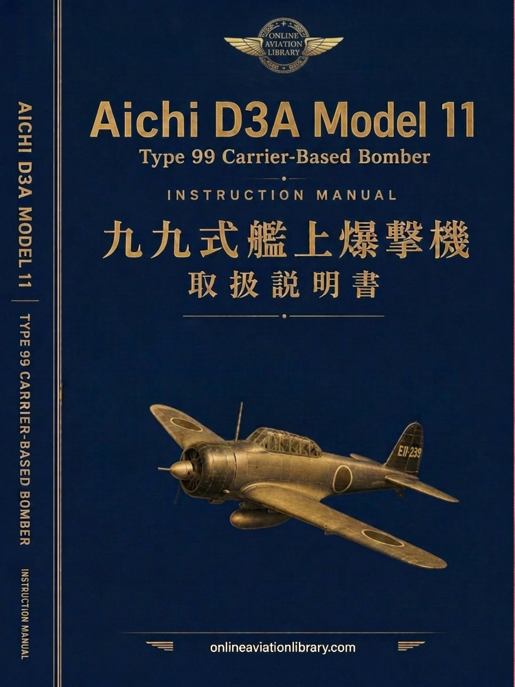 Aichi D3A Val — Type 99 Carrier-Based Bomber Technical Manuals Collection