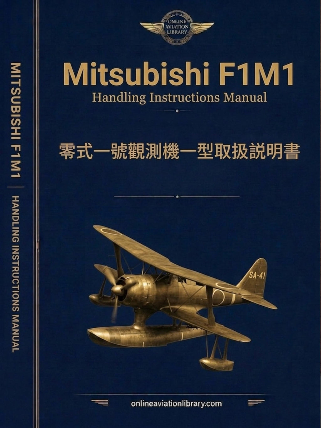 Mitsubishi F1M "Pete" — Primary-Source Documentation Collection