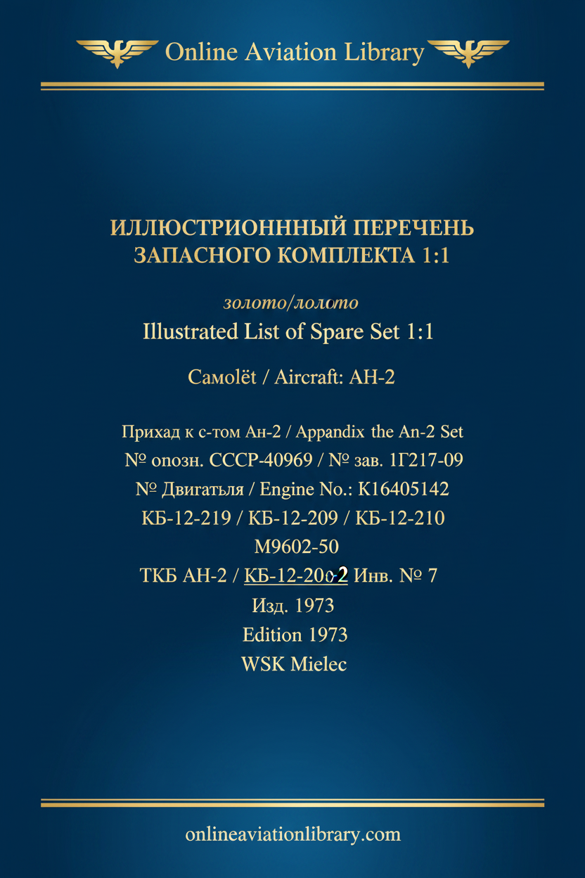 Illustrated Spare Set List An-2 1973