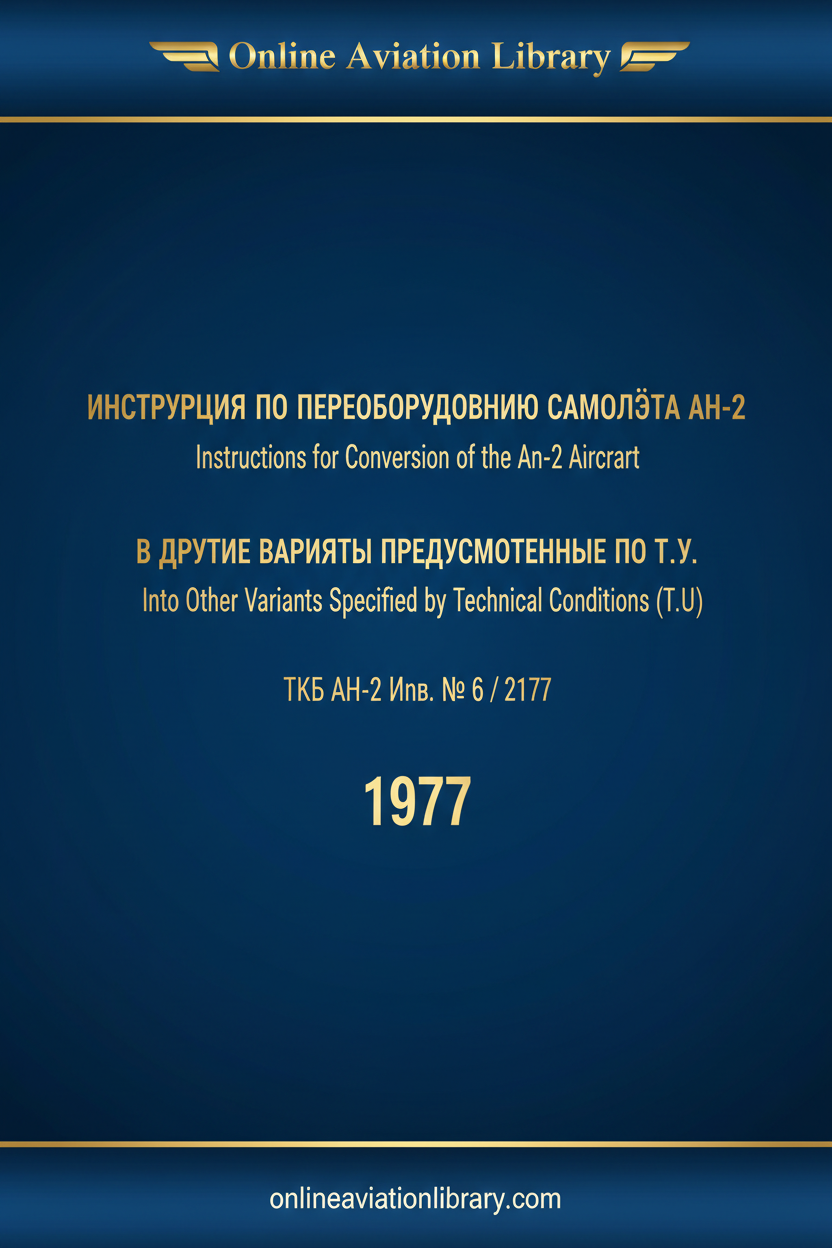 Instruktsiya Pereobor An-2 bilingual