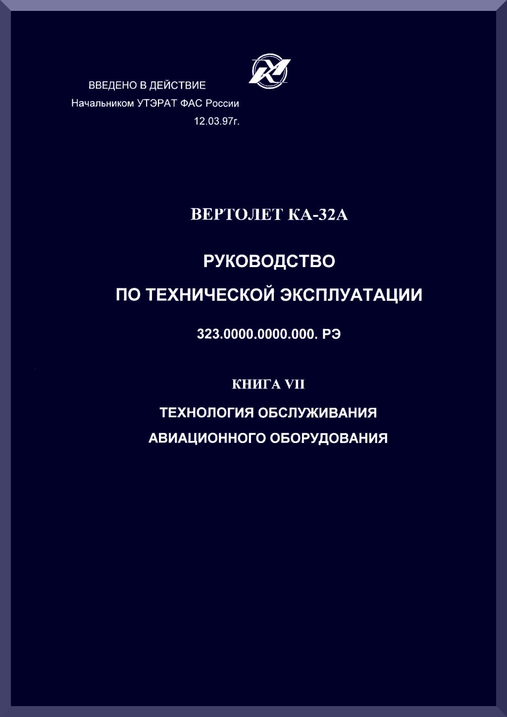 Kamov Ka-32 A Helicopter Manual Bundles - Download -