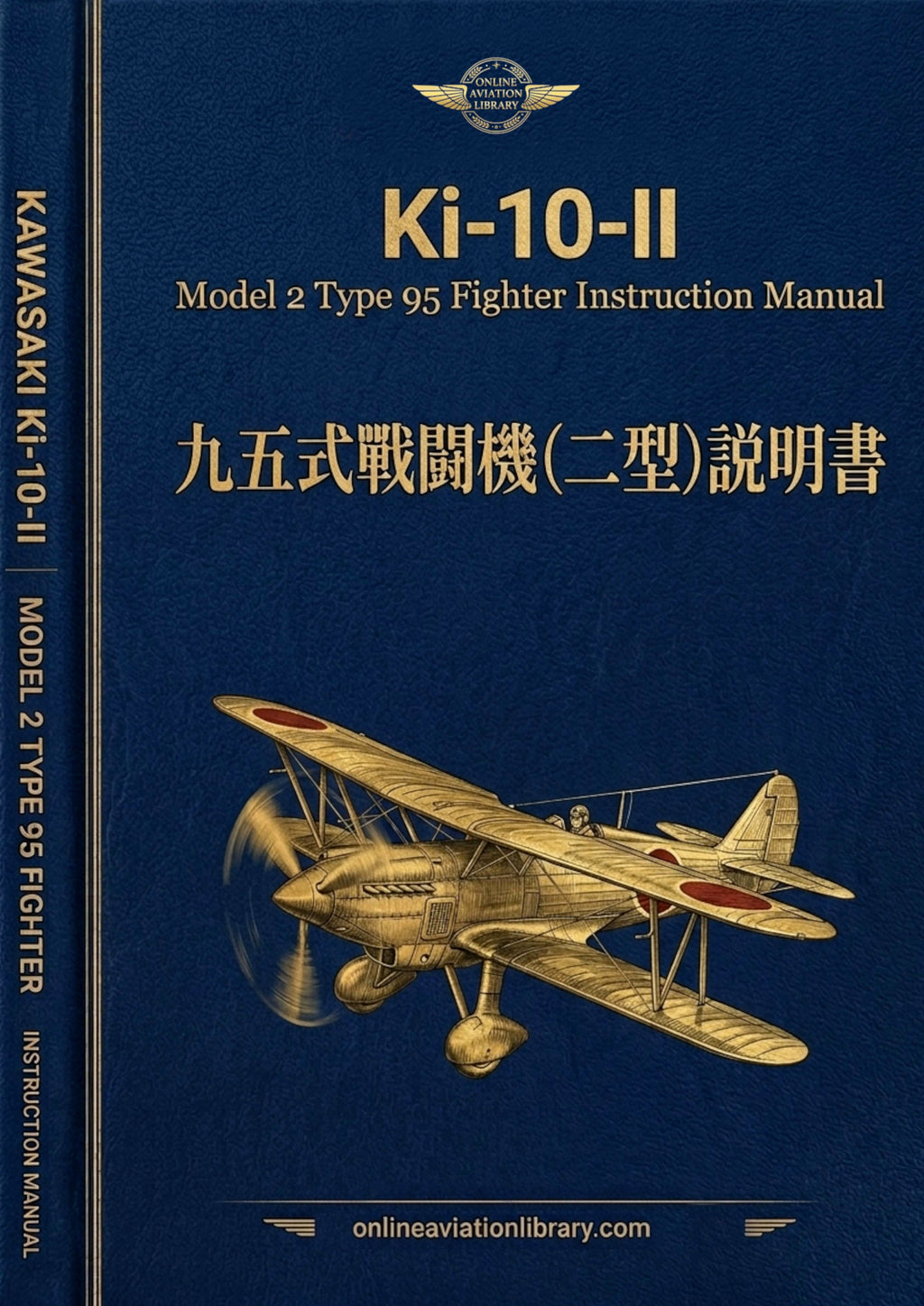 Kawasaki Ki-10 "Perry" — Army Type 95 Fighter Collection