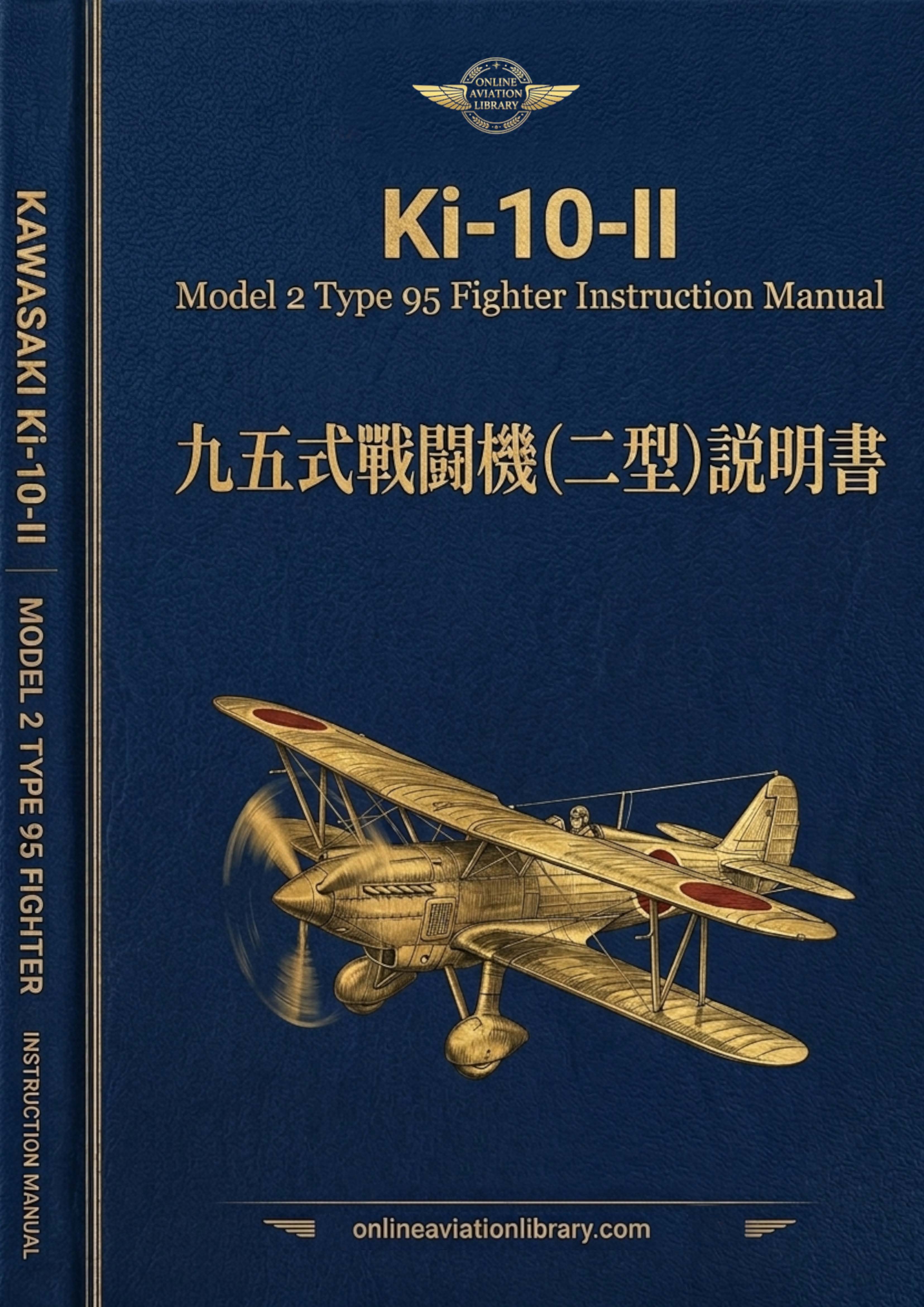 Kawasaki Ki-10 "Perry" — Army Type 95 Fighter Collection