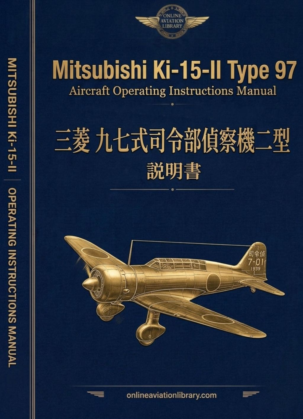 Mitsubishi Ki-15 Karigane — Operating Instructions Manual & Photo Collection