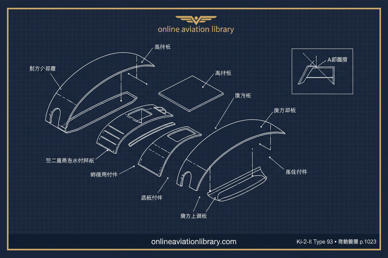 Ki-2 Louise — Navy Blueprint — Engine Cowling