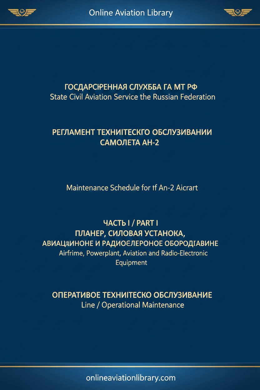 Maintenance Schedule An-2 Part I Operational