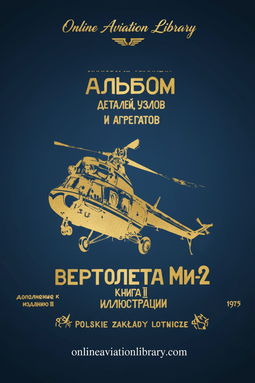 Mi-2 Helicopter Illustrated Parts Album Cover Page