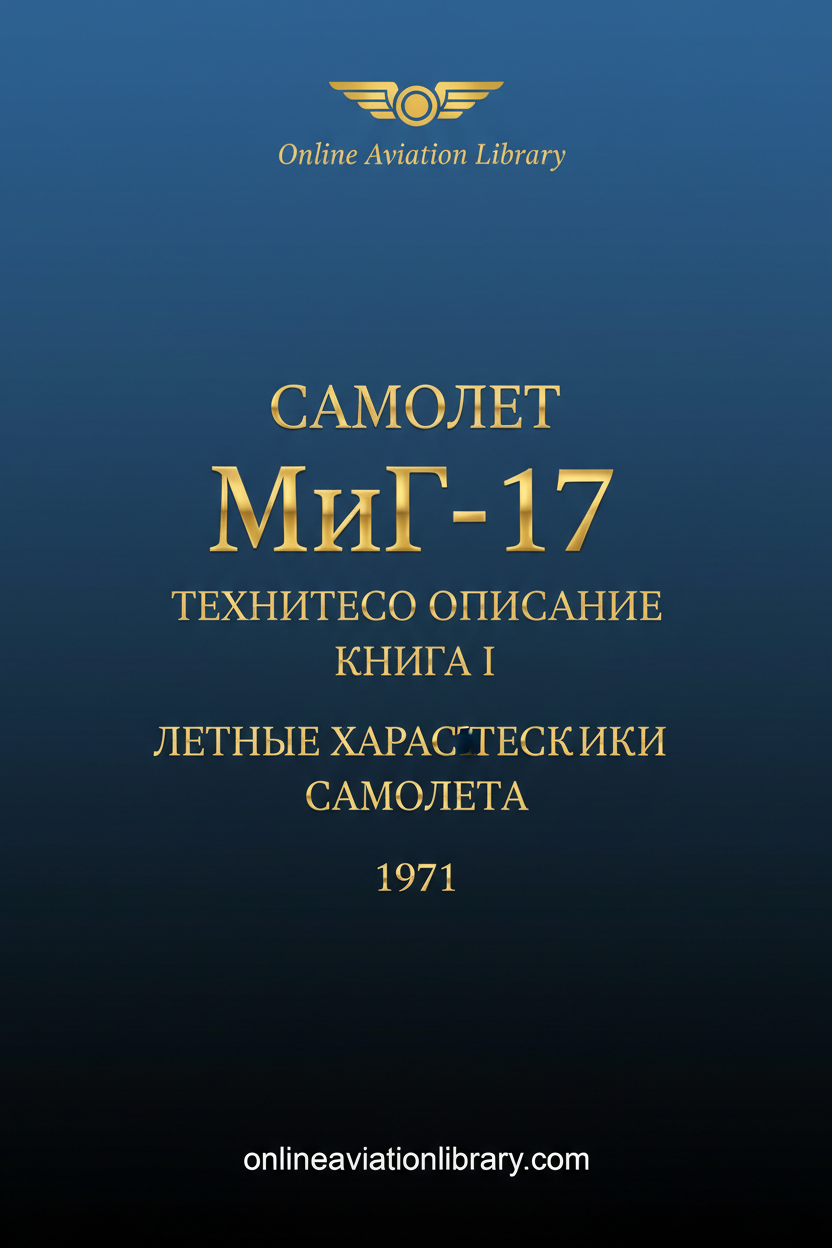 MiG-17 Standard Cover Page