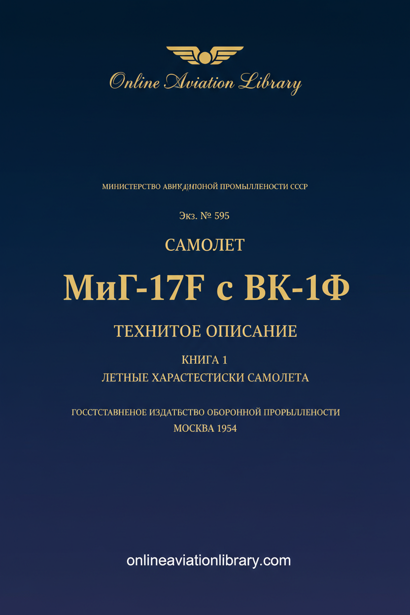 MiG-17F Standard Cover Page