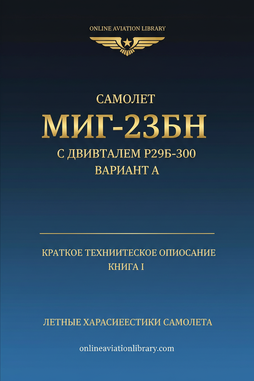 MiG-23BN Flight Characteristics Standard Cover Page TEXT