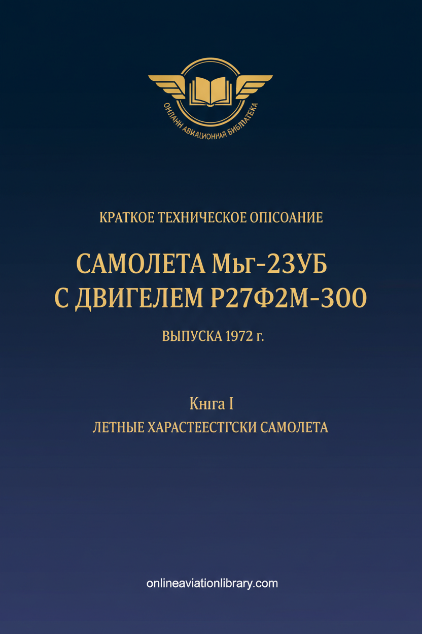 MiG-23UB Flight Characteristics Standard Cover Page TEXT