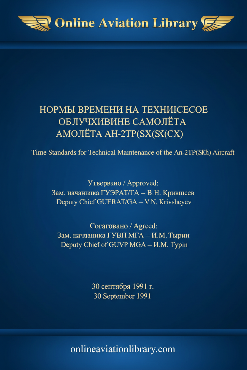 Normy Vremeni An-2TP bilingual